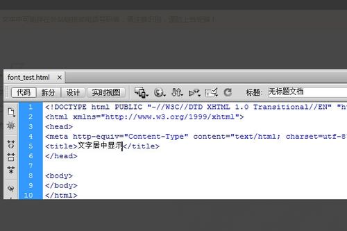 html居中标签，css居中标签