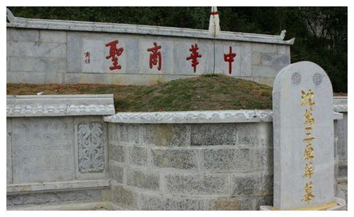 沈万三墓，沈万三墓到底在哪里