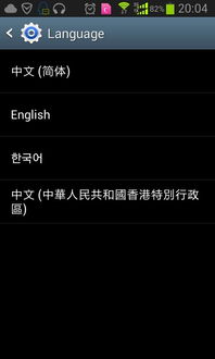重置英文，重置英文缩写