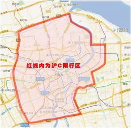 为什么沪c牌照不能进市区 沪c牌照不能进市区的原因