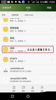 头条客户端在哪里