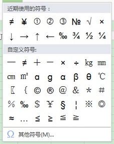 各种符号，各种符号可复制的符号