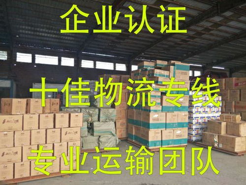 鼎润物流，鼎润物流国际快递是真的吗
