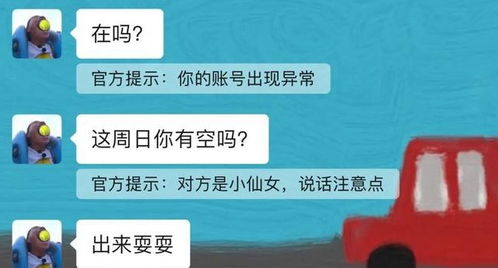 微信怎么设置拍一拍后面的文字