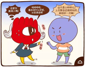 小心眼什么意思