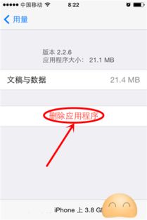 电脑上删除的文件怎么彻底删除