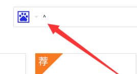 怎么打省略号，word怎么打省略号