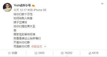 微博小号，微博小号自动发卡平台