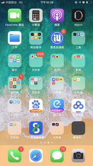 手机安装不了软件是怎么回事，苹果手机安装不了软件是怎么回事