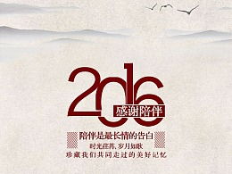 长图文，长图文制作软件app