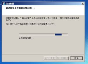 电脑启动不了windows怎么办