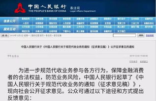 收款人是什么意思