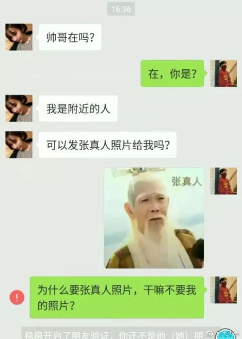 发张图片，发张图片吧