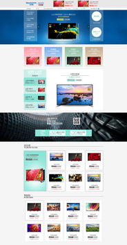 如何设计自己的淘宝店网页