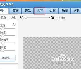 水印图片制作