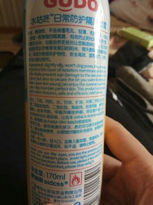 高铁可以带防晒喷雾吗，高铁可以带补水喷雾吗