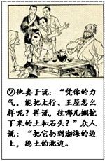 三国演义的作者是谁是什么朝代的