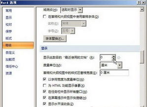 手机怎么清除历史记录?