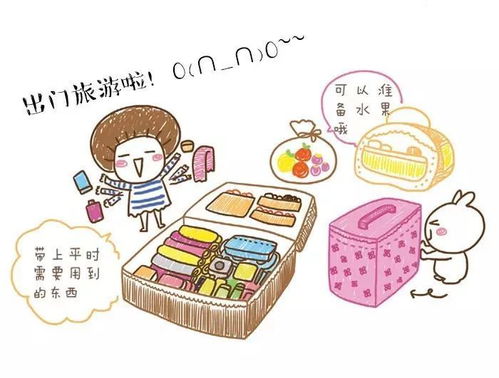 旅行必备品有哪些东西，住酒店必备物品清单