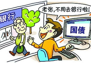 买国债怎么样，买国债怎么样?