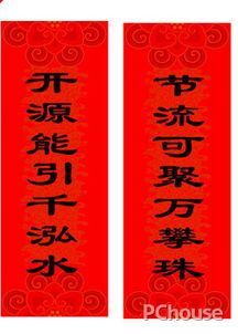 春节贴春联的意义?