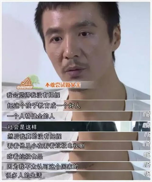 丁克族的意思，丁克是不是心理有问题