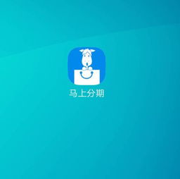 马上分期上不上征信，马上分期上不上征信报告