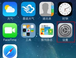 苹果应用刷新有什么用