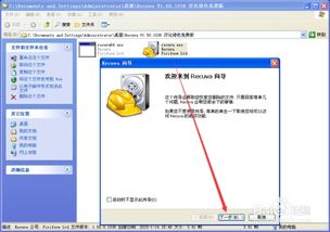 如何恢复手机删除的软件，什么软件可以恢复手机删除的视频