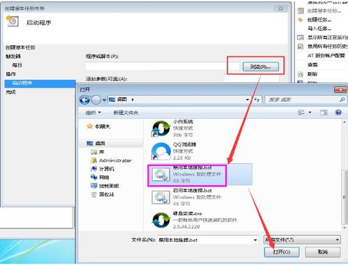 电脑设置，电脑设置在哪里