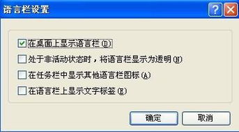 输入法被隐藏了怎么办，如何恢复任务栏中输入法图标