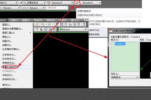 cad2019标注引线怎么设置- 问一问