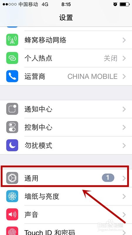 如何修改iphone的名称，如何修改iPhone名称