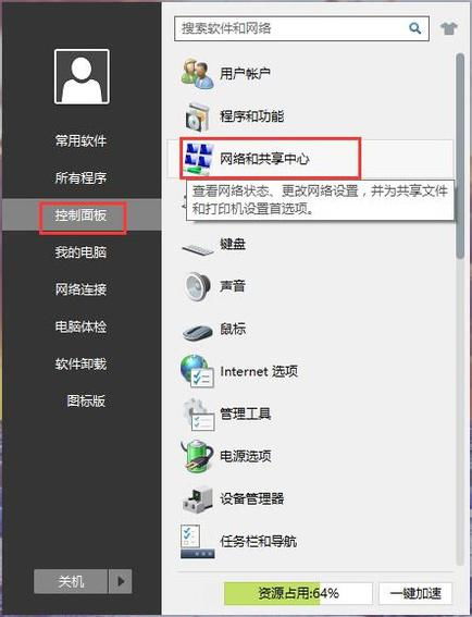 如何查询WiFi密码?