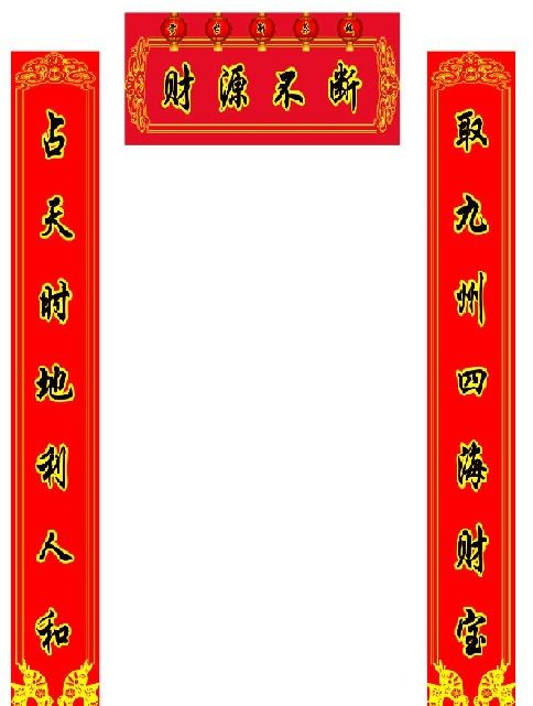 诗词对联平仄查询工具