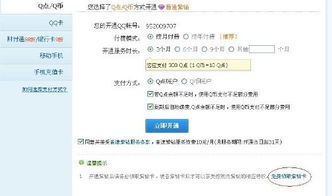 qq卡怎么获得，QQ卡怎么获得?