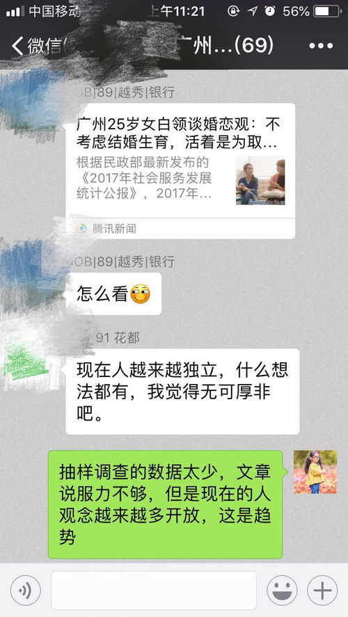 春天的古诗怎么背