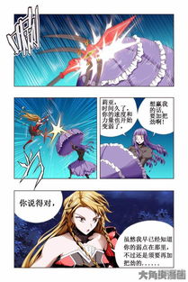图片转漫画