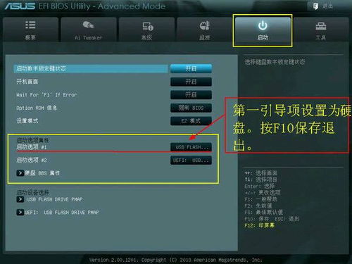 电脑开机进bios怎么办啊?