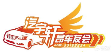 大连旅顺开发区交友群