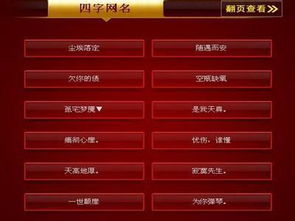 比较好的网名，比较好的网名男生