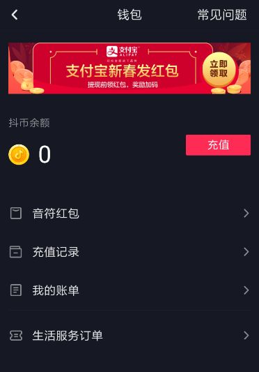 抖音作品怎么删除