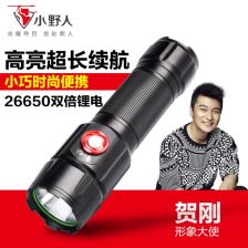 强光手电的使用