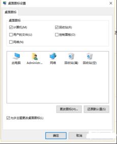 电脑里的“我的电脑”不见了,怎么办?