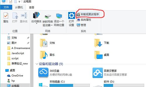 http://localhost:8080打开tomcat主页的原理是什么