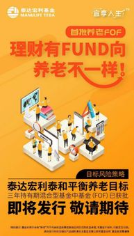 基金能买吗，如何从零开始学理财