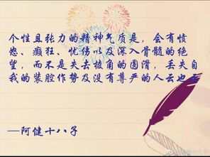 感触的意思是什么