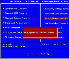 bios怎么恢复出厂设置，bios怎么恢复出厂设置win7