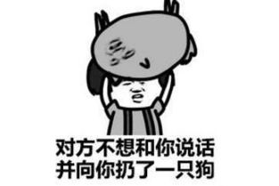 什么的表情填.词语.