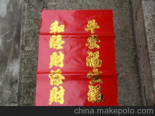 10个对联，10个对联关于汉字